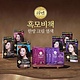 LG RN HAIR COLOR (CHESTNUT BROWN) - 11374147 - THUỐC NHUỘM TÓC THẢO DƯỢC CỦA TẬP ĐOÀN LG HÀN QUỐC (NÂU HẠT DẺ)