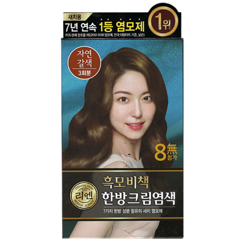 LG RN HAIR COLOR CREAM (NATURAL BROWN) -11373069 - THUỐC NHUỘM TÓC THẢO DƯỢC CỦA TẬP ĐOÀN LG HÀN QUỐC (NÂU TỰ NHIÊN)