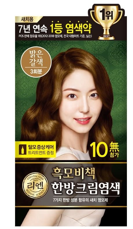 LG RN HAIR COLOR (LIGHT BROWN) - RN11372325- THUỐC NHUỘM TÓC DƯỢC THẢO HÀN QUỐC (MÀU NÂU SÁNG)