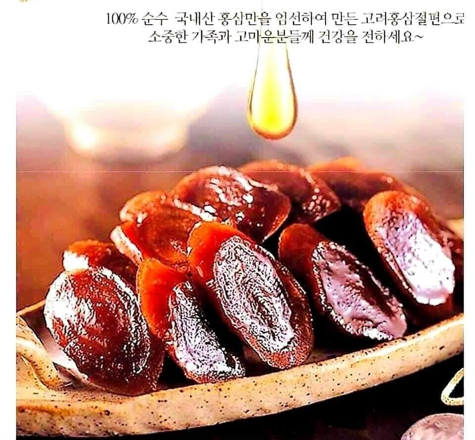 KOREA GINSENG KOREAN HONEY SLICED RED GINSENG 200 grams (20GM X 10 BOXES) —  HỒNG SÂM HÀN QUỐC TẨM MẬT ONG THƯỢNG HẠNG