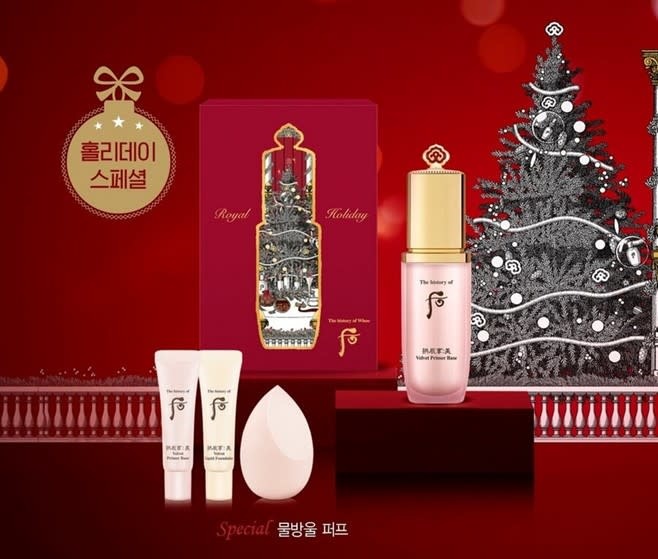 THE HISTORY OF WHOO WH GJH MI VELVET PRIMER MAKEUP BASE SPECIAL SET (NEW 2024) - 51105309 - KEM LÓT TRANG ĐIỂM HÀN QUỐC