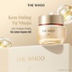 THE HISTORY OF WHOO WH BICHUP ANTI-AGING REPAIR CREAM 50ML - 51106907 (NEW 2025)