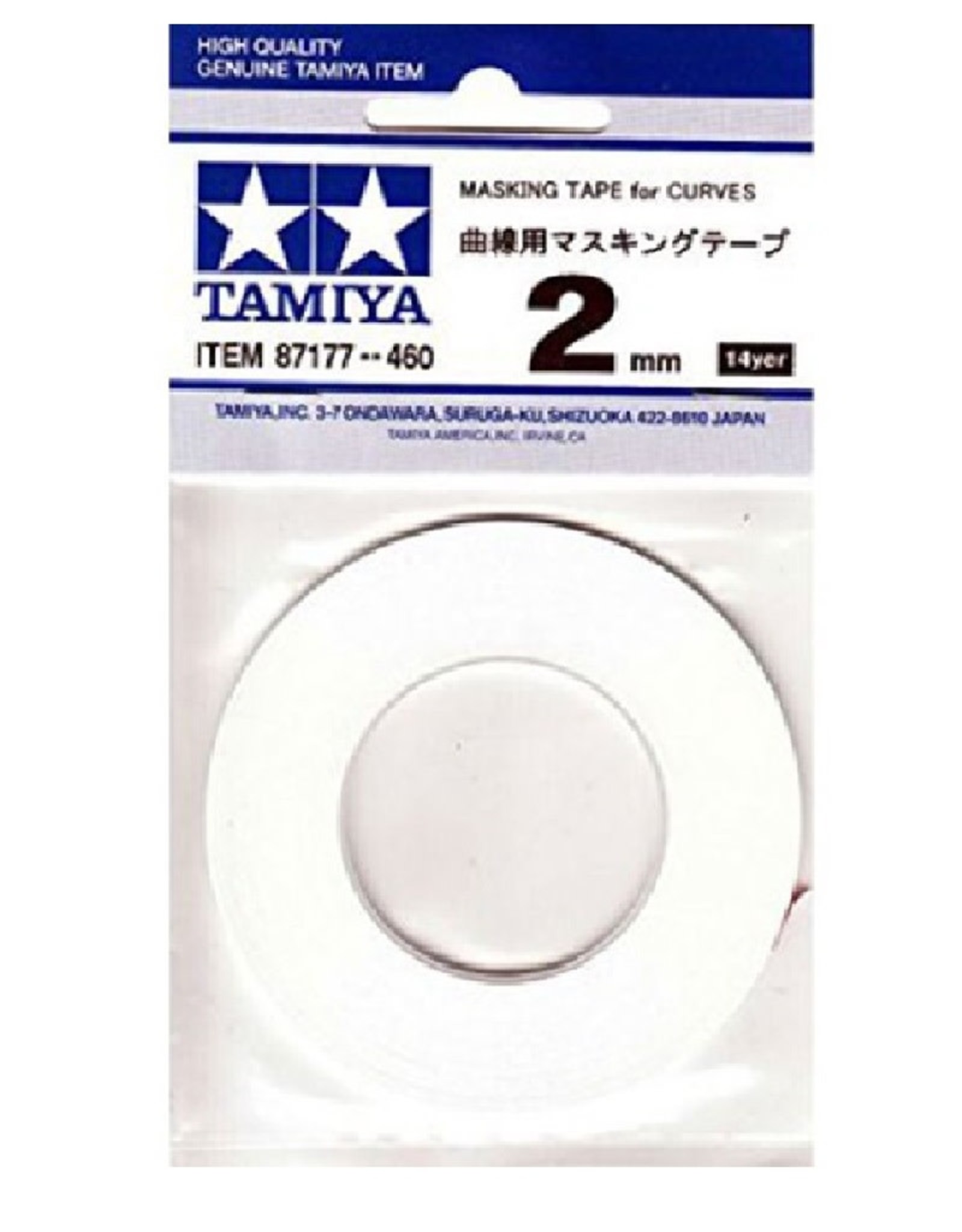 Masking Tape for Curves (2mm)
