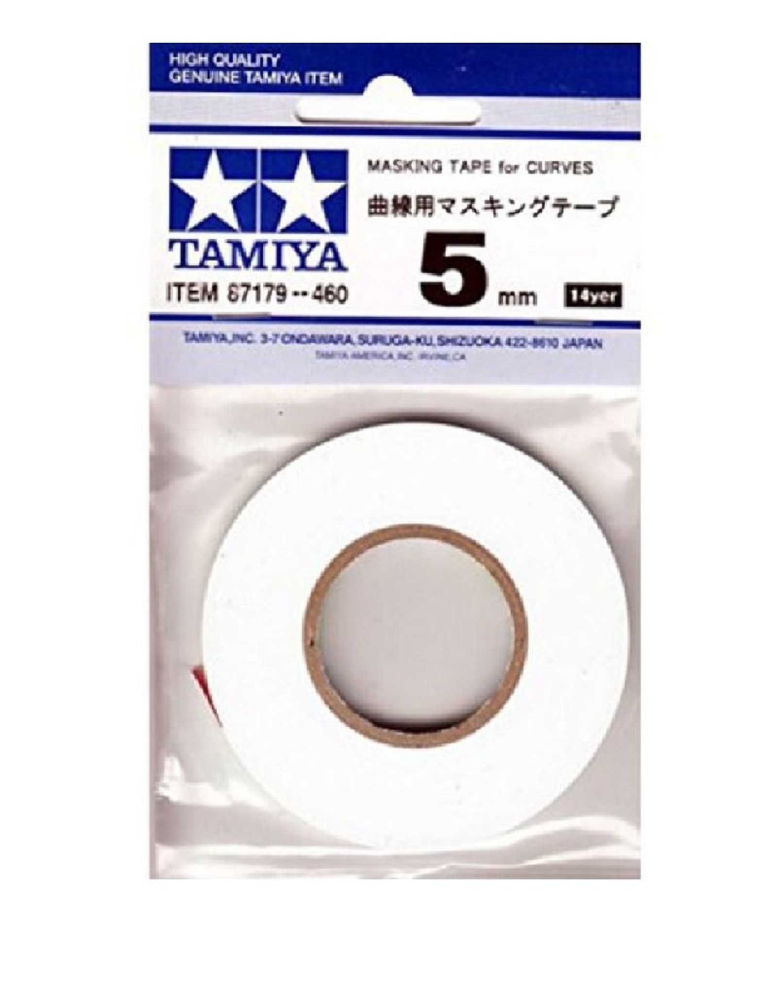 Masking Tape for Curves (5mm)