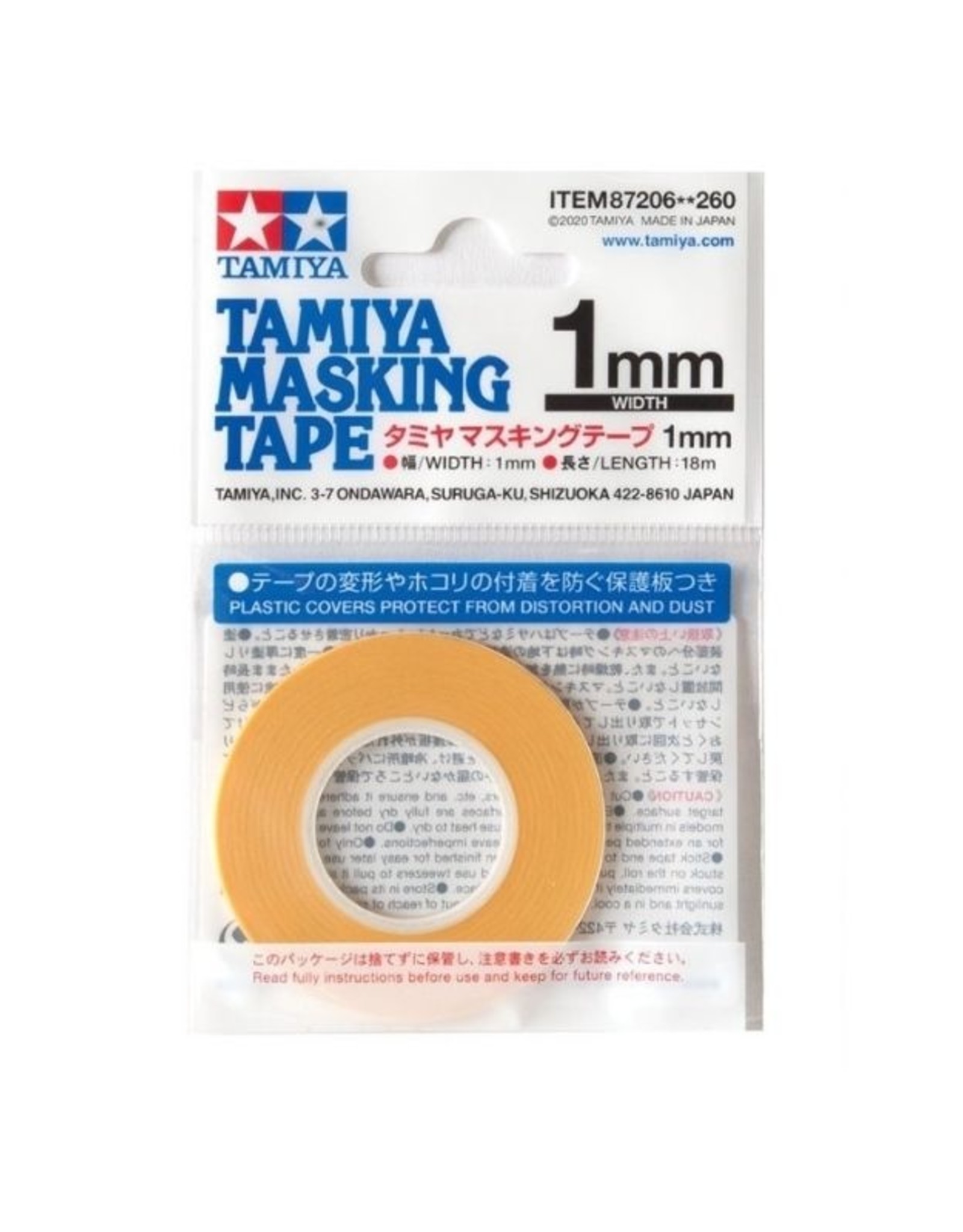 Masking Tape (1mm)