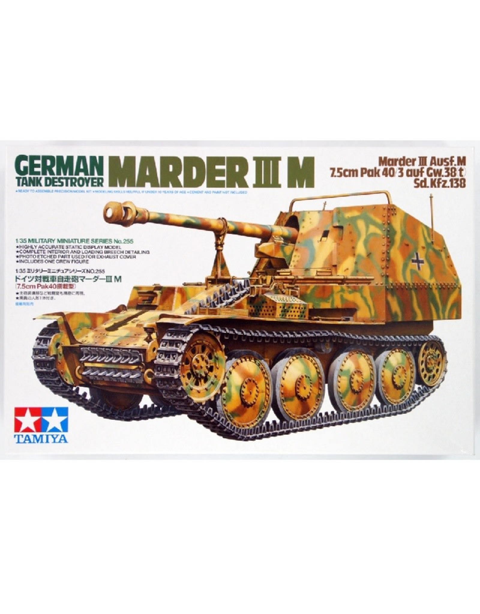 German Tank Destroyer Marder III - Family Fun Hobbies