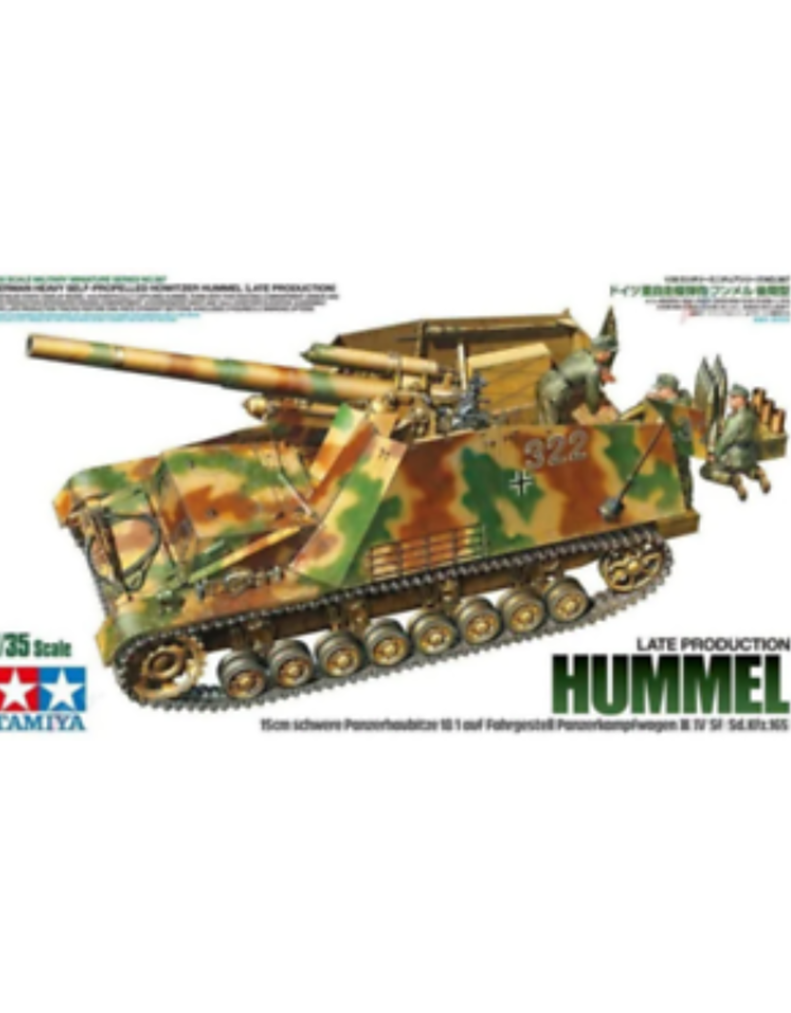 German Heavy Self-Propelled Howitzer Hummel (Late Production)