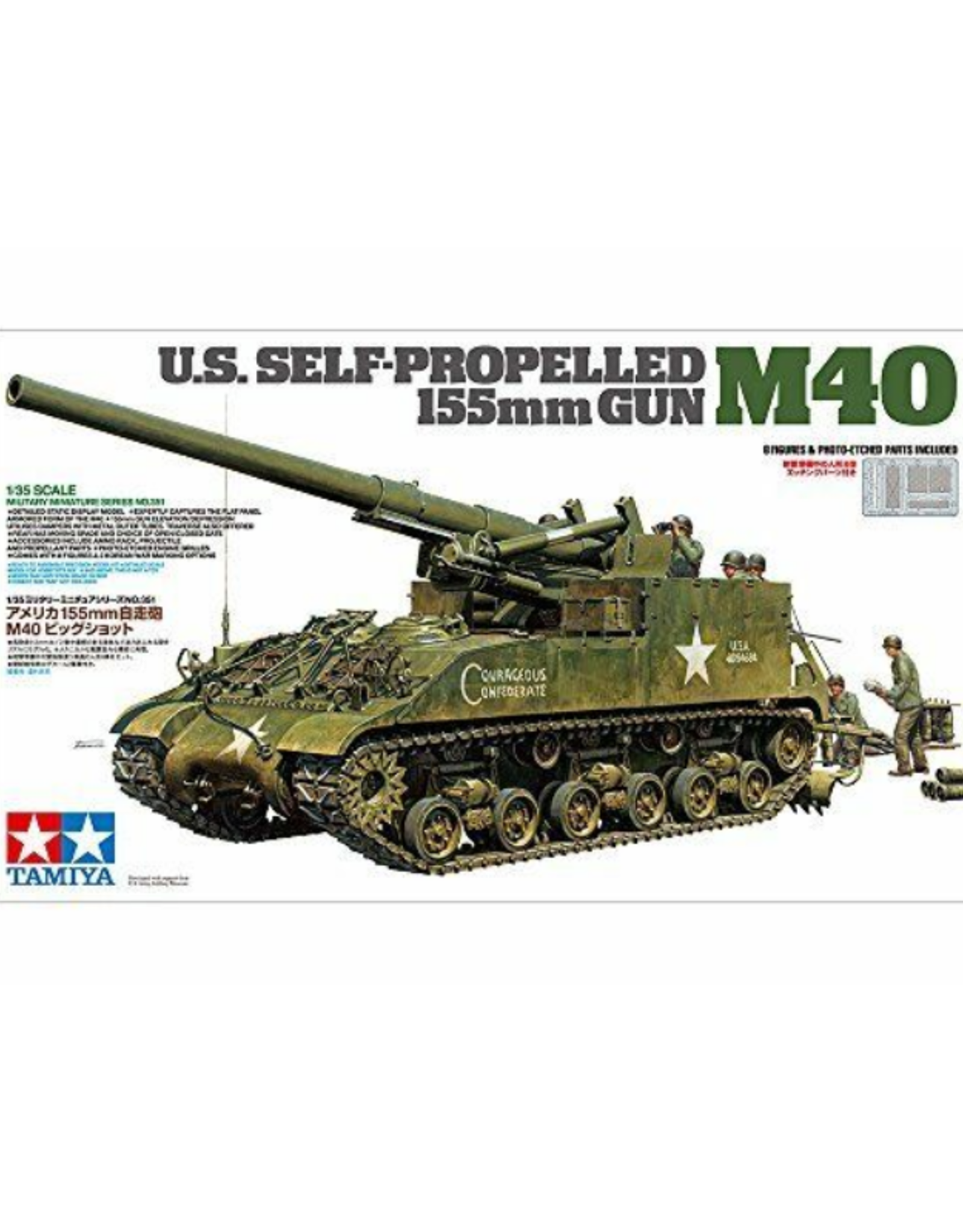 US Self- Propelled 155mm Gun M40