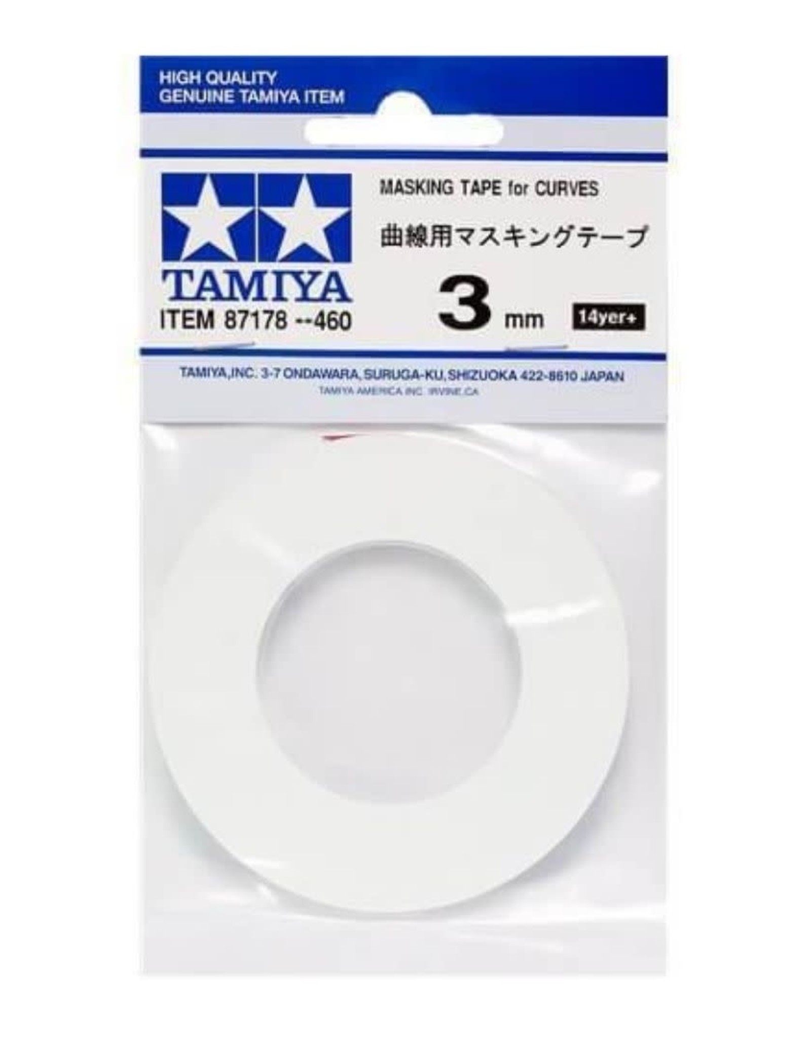 Masking Tape for Curves (3mm)