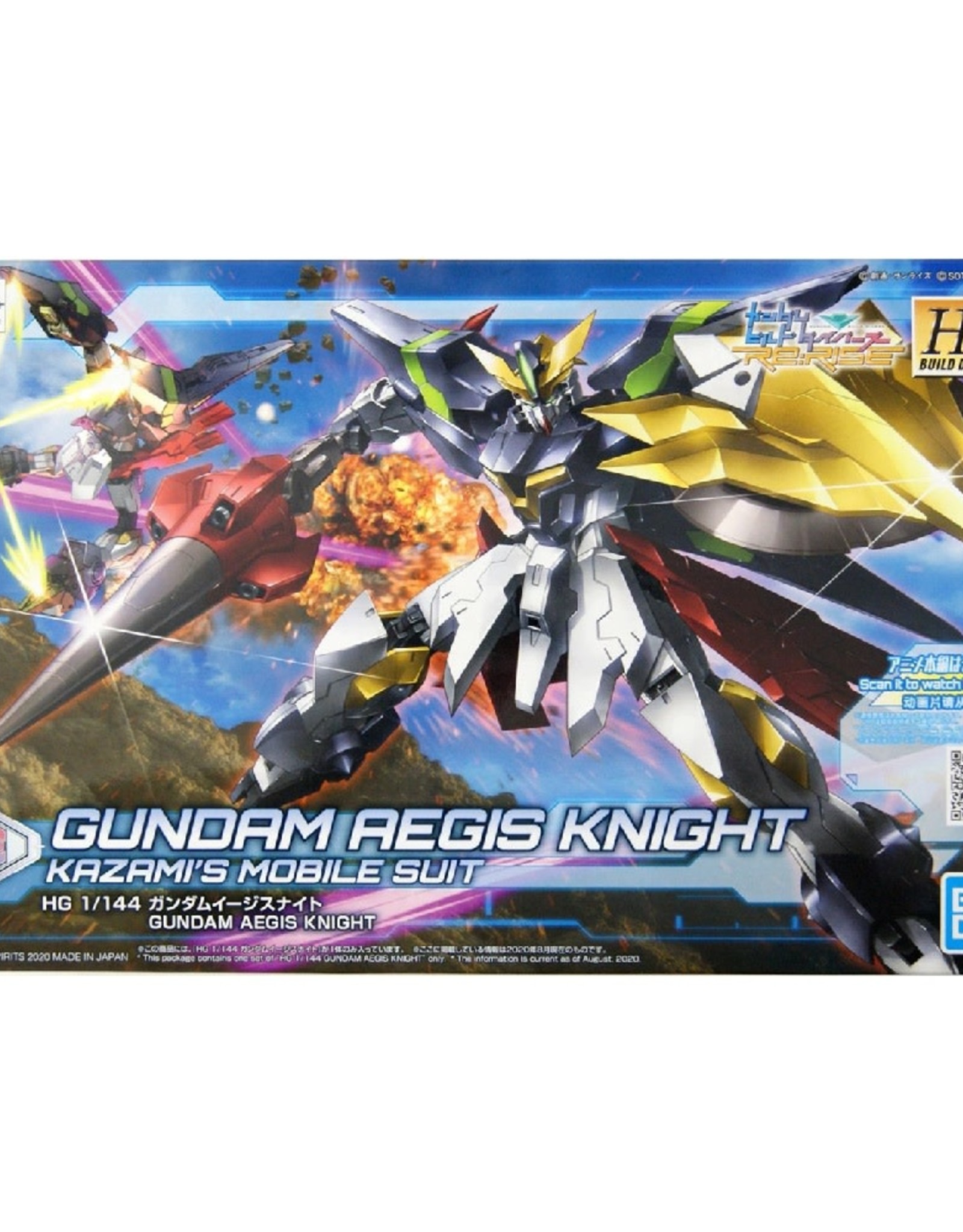 Gundam Aegis Knight 033 Kazami S Mobile Suit Family Fun Hobbies