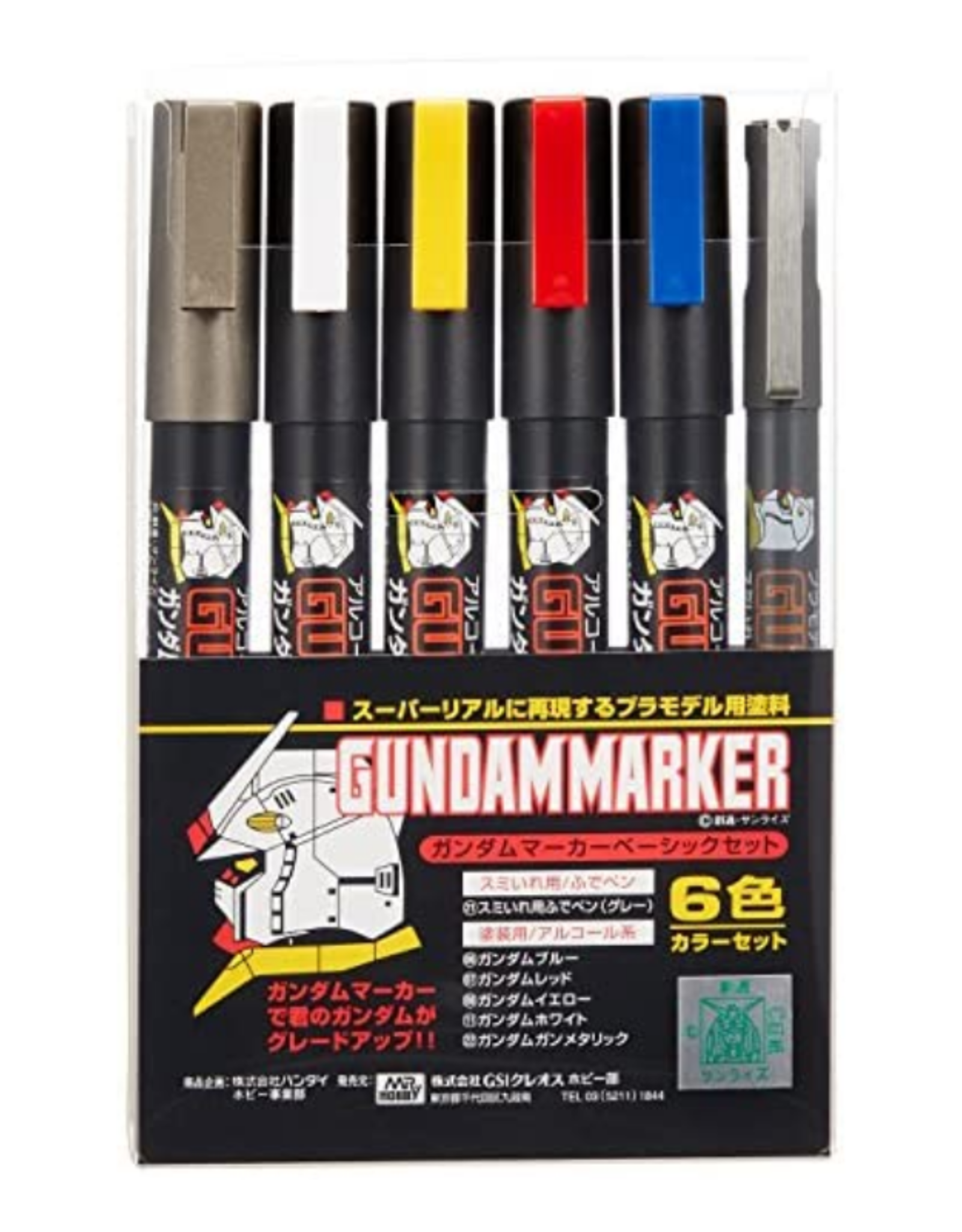 Gundam Marker Metallic Red