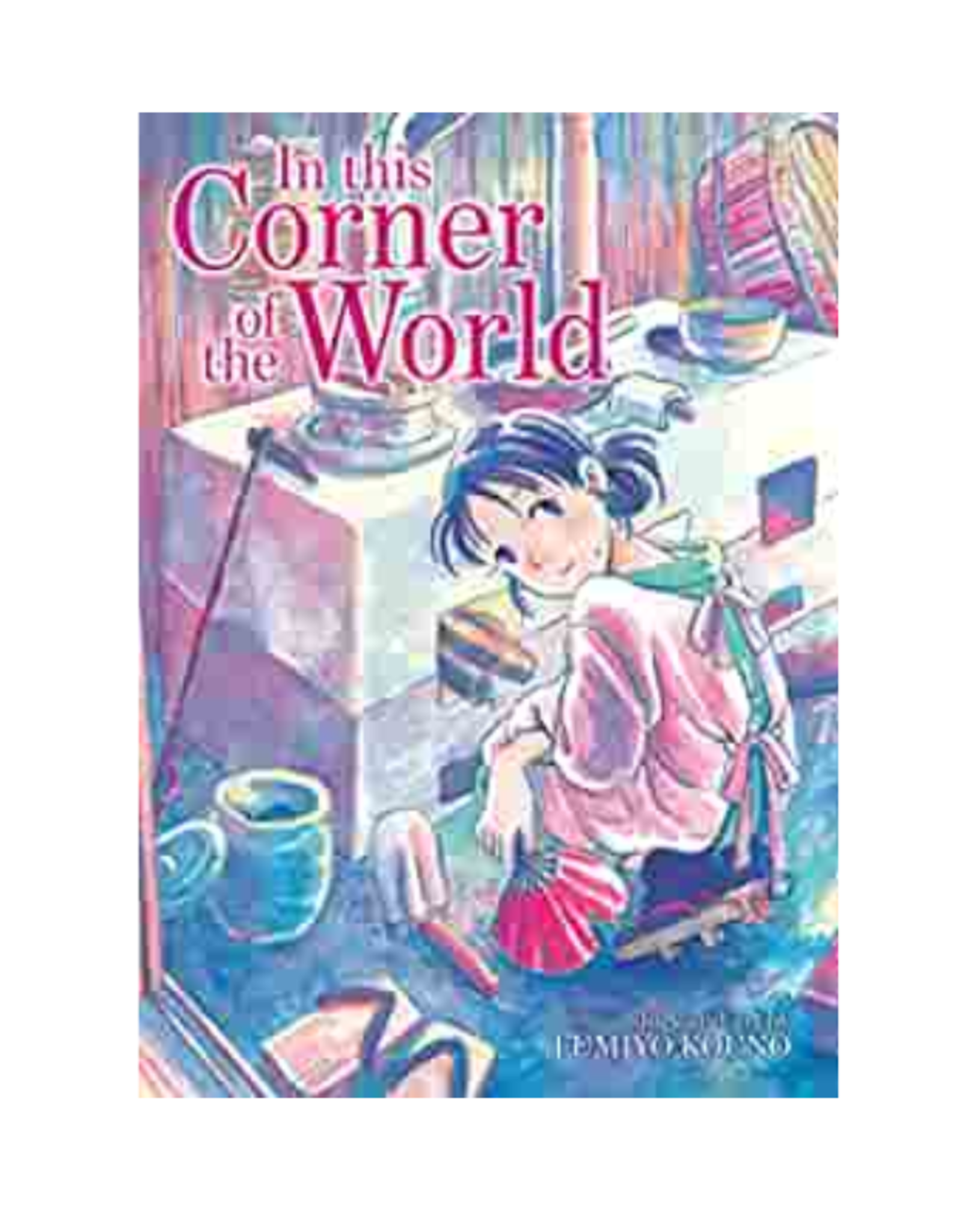 Penguin Random House In This Corner of the World (Omnibus Collection)