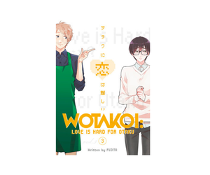 Wotakoi Love Is Hard for Otaku - Hanako and Tarō 1 Poster for