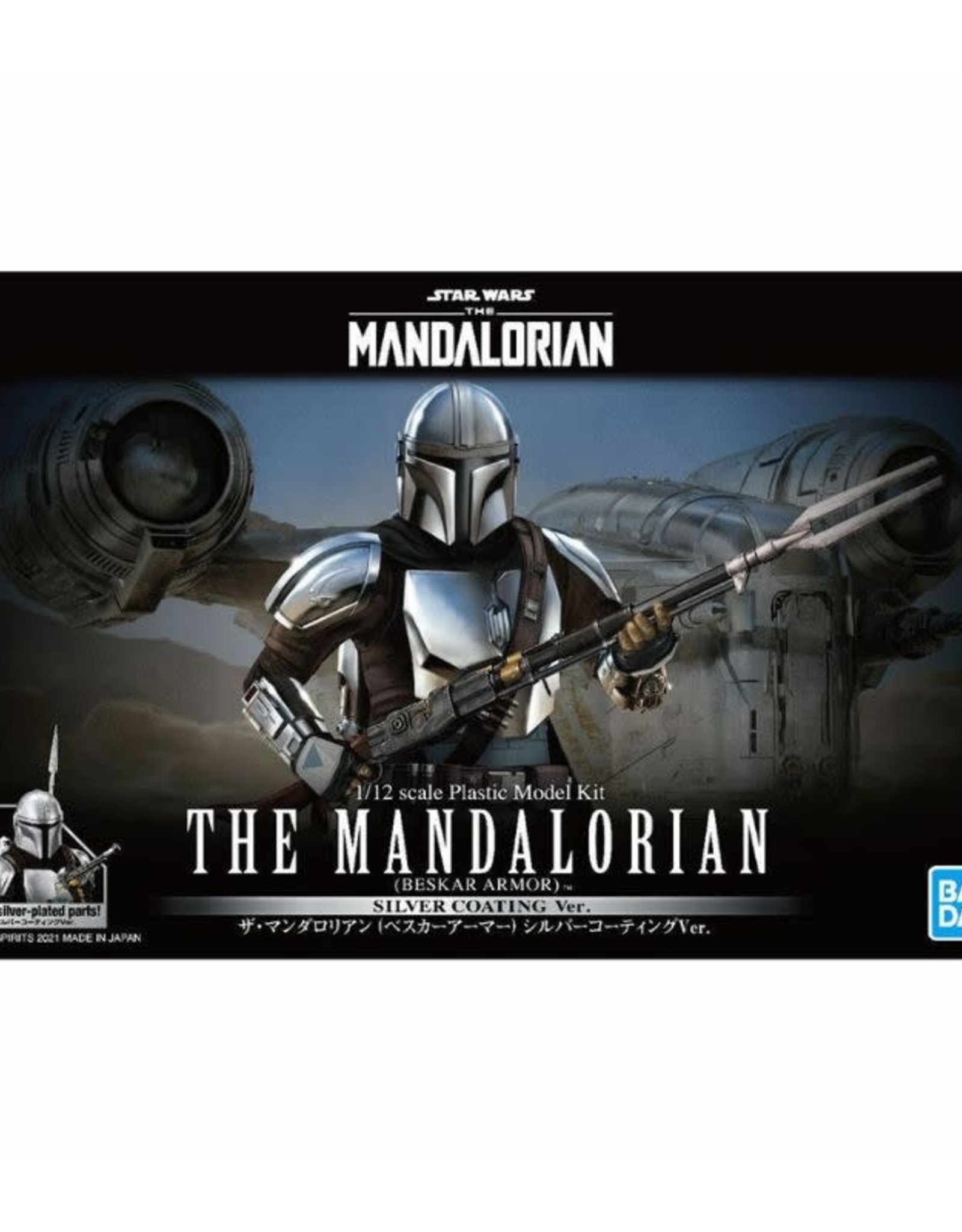 Star Wars: The Mandalorian - Beskar Armor (Silver Coating Version)