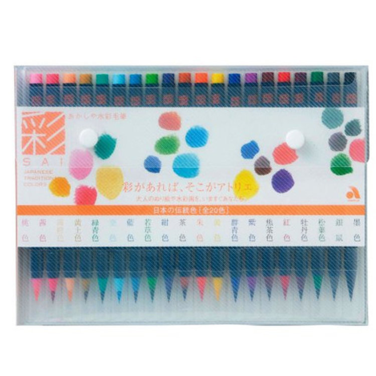 Akashiya Sai Watercolor Brush Pen Set (20 colors)