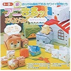 Wonder Fair Miscellany Lovely Pet Origami