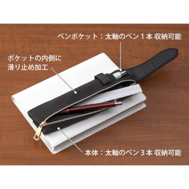 Midori Book Band Pen Case B6 - A5 Black