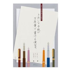 Midori Letter Pad for Fountain Pen