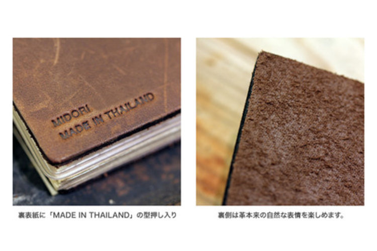 Midori Passport Size Brown Midori Traveler's Notebook
