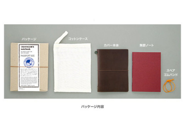 Midori Passport Size Brown Midori Traveler's Notebook