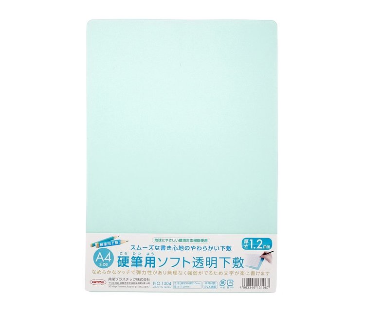 Wonder Fair Miscellany A4 Soft Flexible Writing Mat