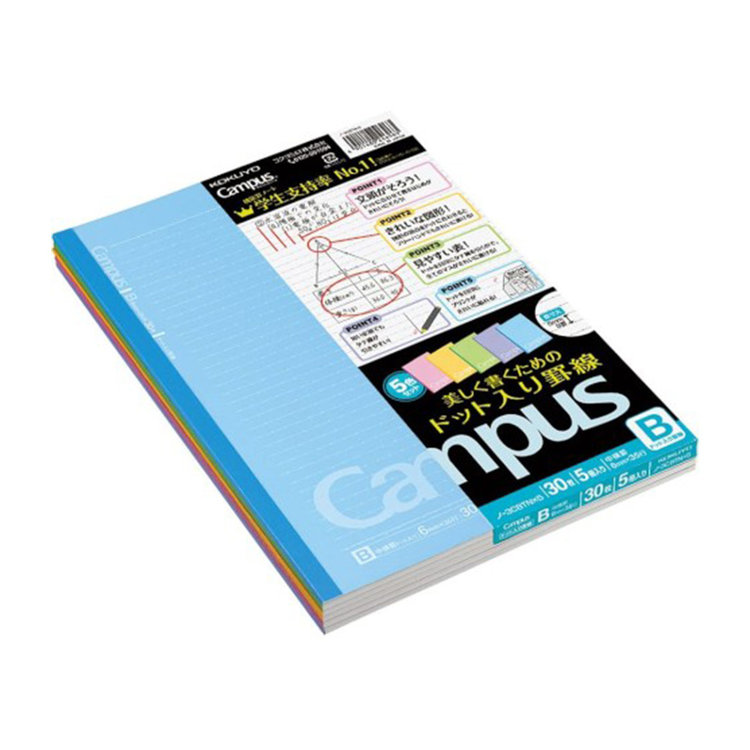 KOKUYO Campus Notebook 6mm dotted rule, 5 pack