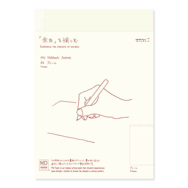 Midori MD Notebook A5 Frame Journal