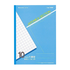 Wonder Fair Miscellany Japonica 10mm Hogan (grid) B5 Notebook