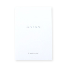 Kamiterior Zara Zara (Rough Paper) Memoterior Touch DNR