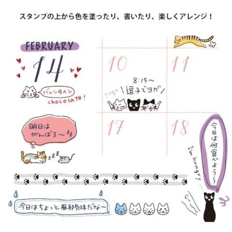 Midori Paintable Stamp - Cat