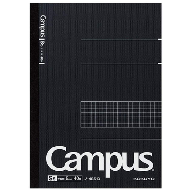 KOKUYO Campus Notebook B5 Black 5MM Grid