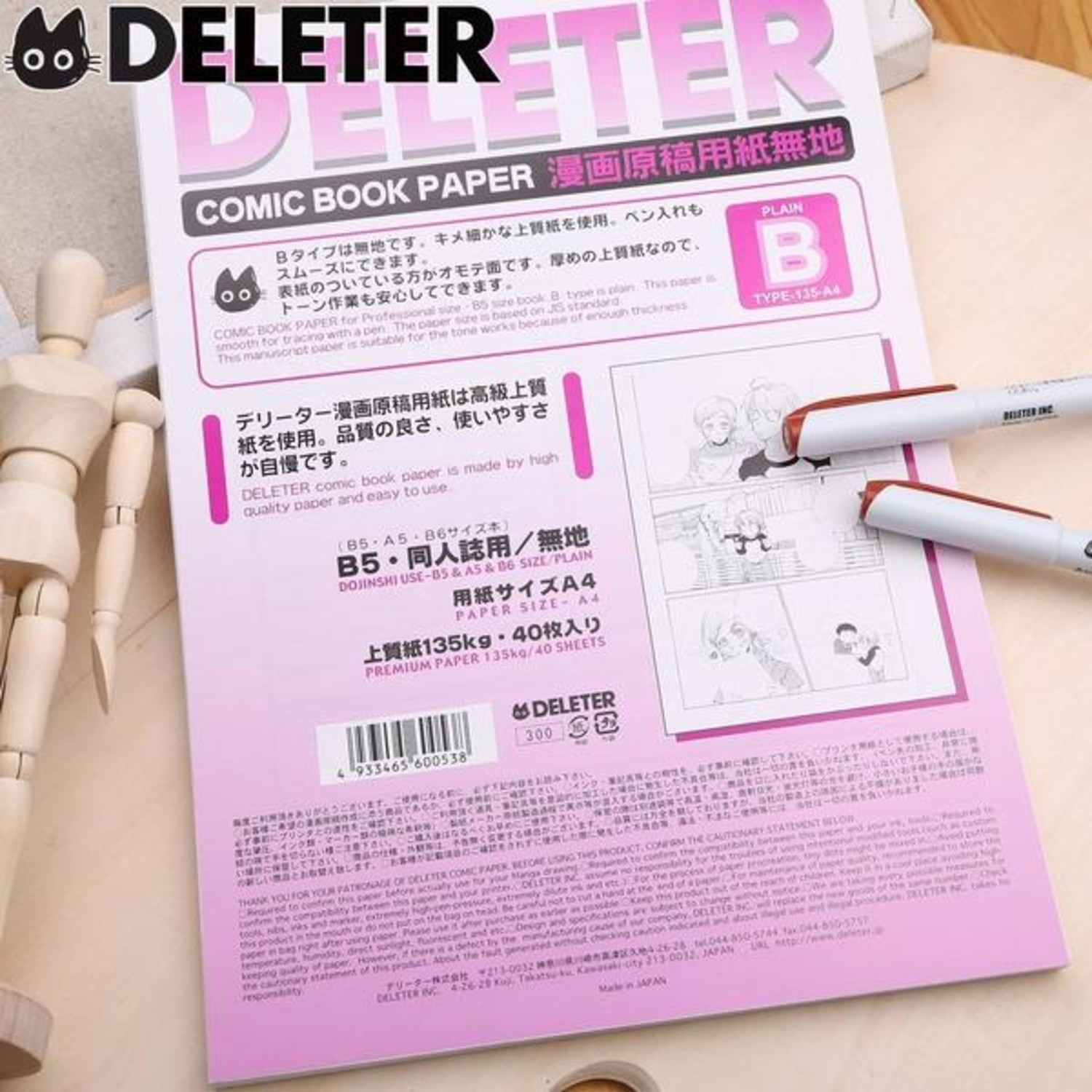30 Sheets Manga Papers, B4 120g Manga Manuscript Papers Comic Paper with  Scale for Paper Crafts Manga Illustration Drafting - Yahoo Shopping