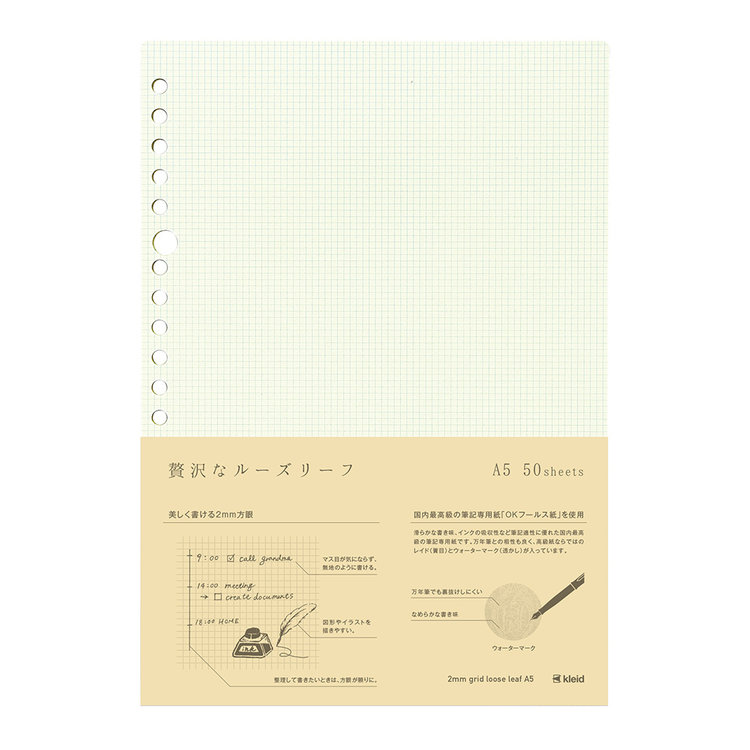 Kleid Cream 2MM Grid Loose Leaf Paper A5 Refill