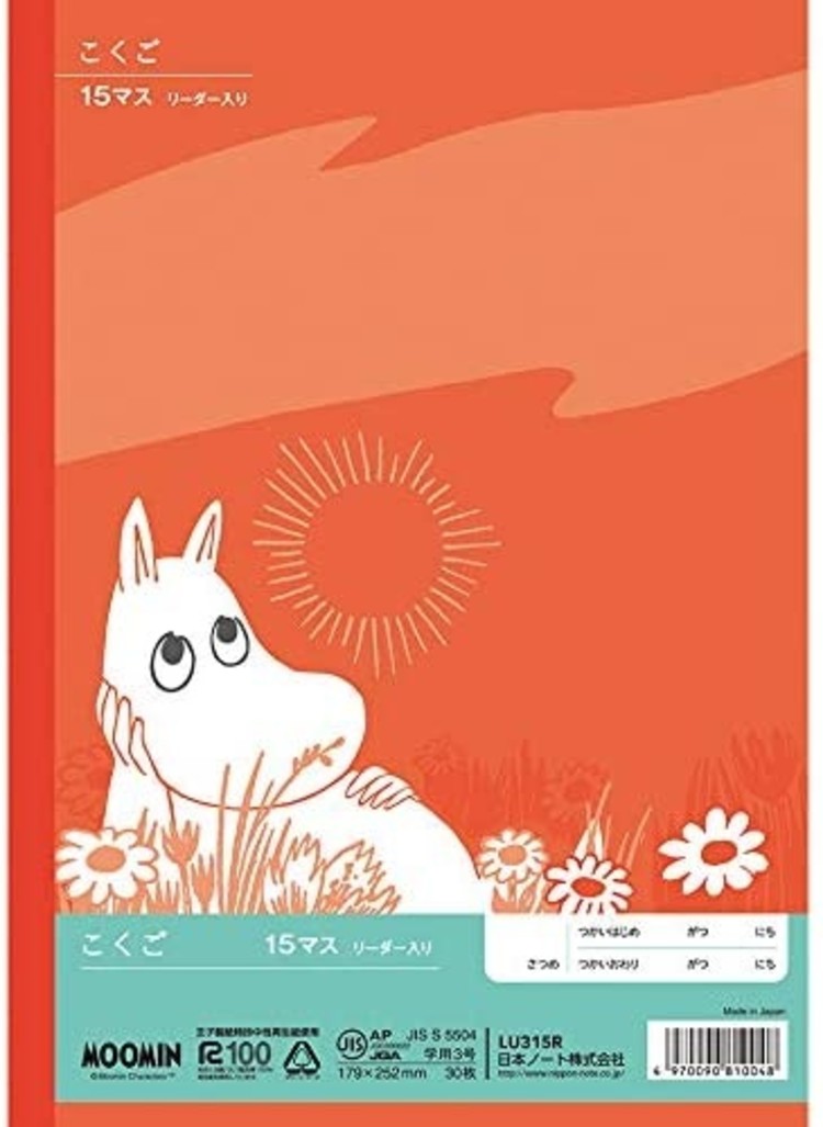 Apica Apica Study Notebook Moomin Japan Grid