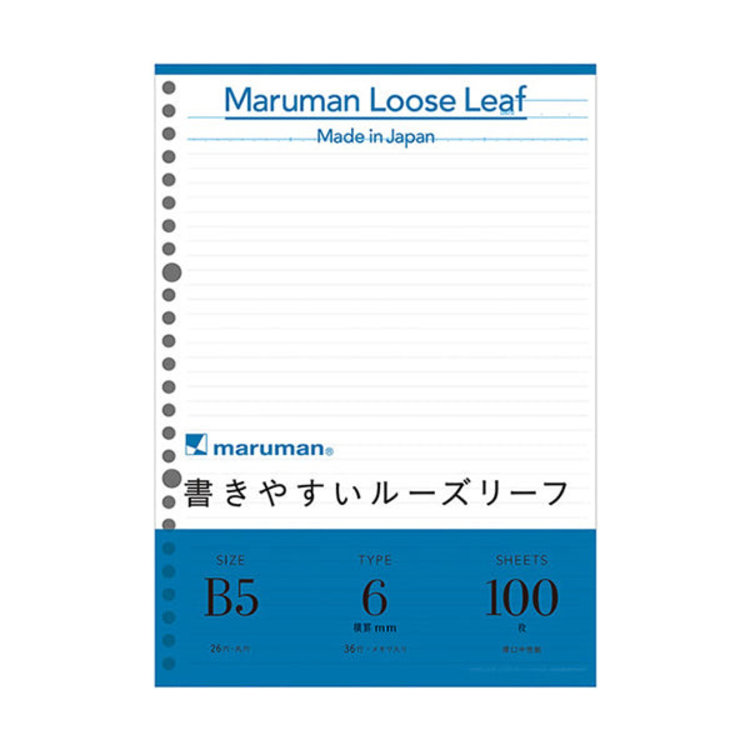 Maruman Maruman Loose Leaf Paper