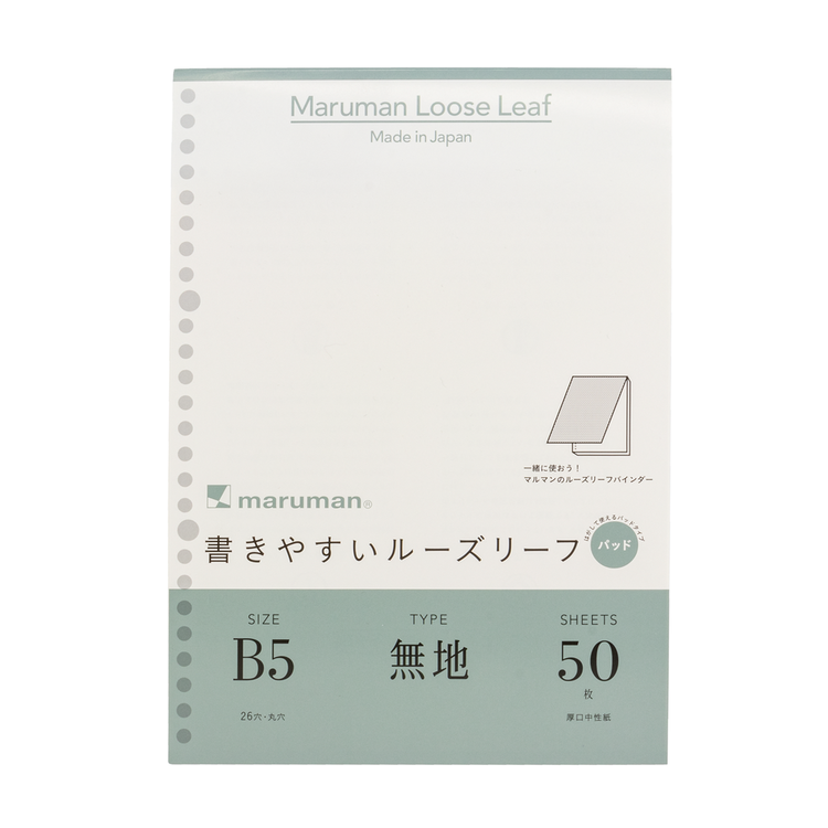 Maruman Maruman Loose Leaf Paper