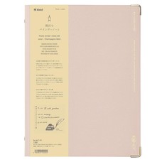 Kleid Fleek Binder Notes A5 Champagne Gold