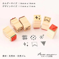 Sanby Co. Mini Stamp Set of 6
