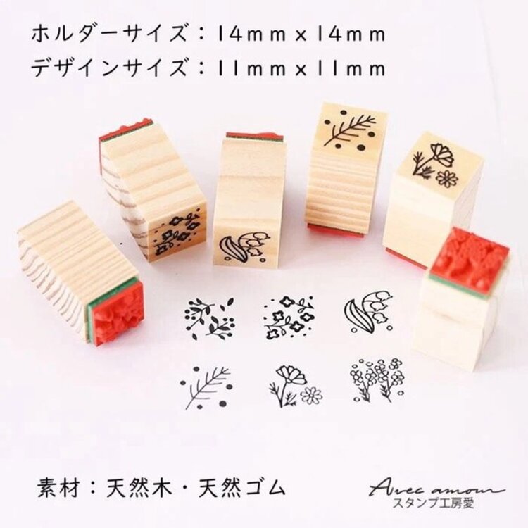 Sanby Co. Mini Stamp Set of 6