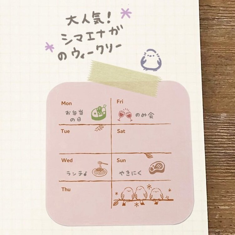 Sanby Co. Weekly Budgie Calendar Stamp