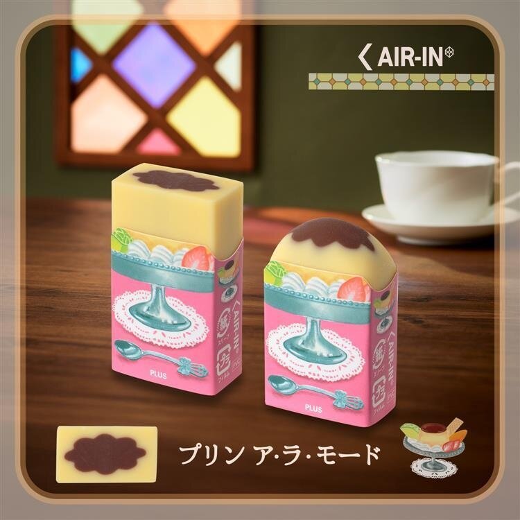 PLUS Japanese Cafe Eraser