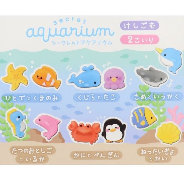Kamio Japan Secret Aquarium Animal Eraser
