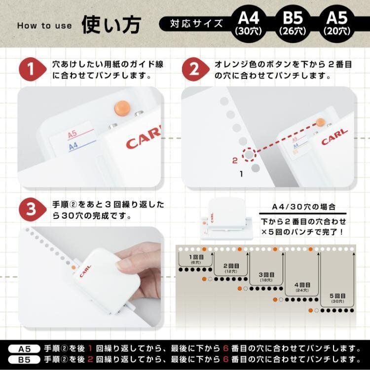 Carl White Lite Multi-Hole Punch for A4 (30-Hole), B5 (26-Hole), A5 (20-Hole)