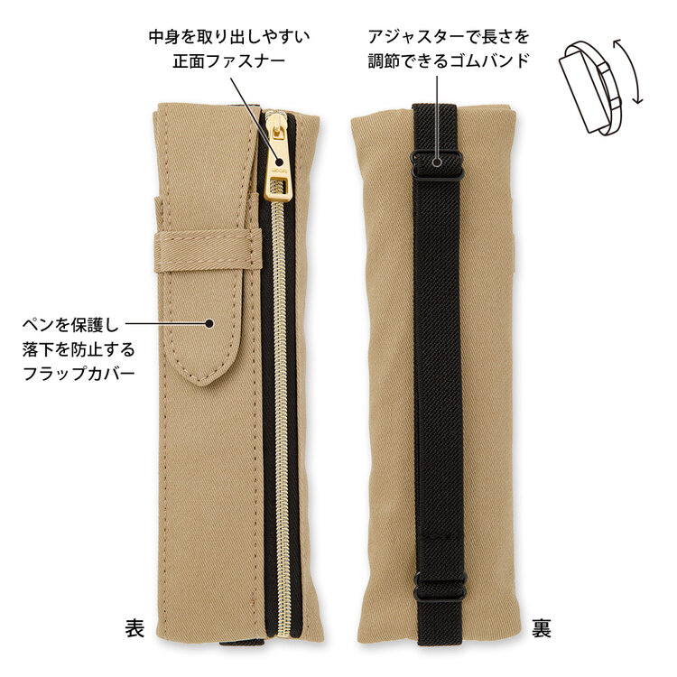 Midori Book Band Pen Case B6 - A5 Beige
