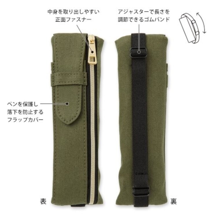 Midori Book Band Pen Case B6 - A5 Khaki