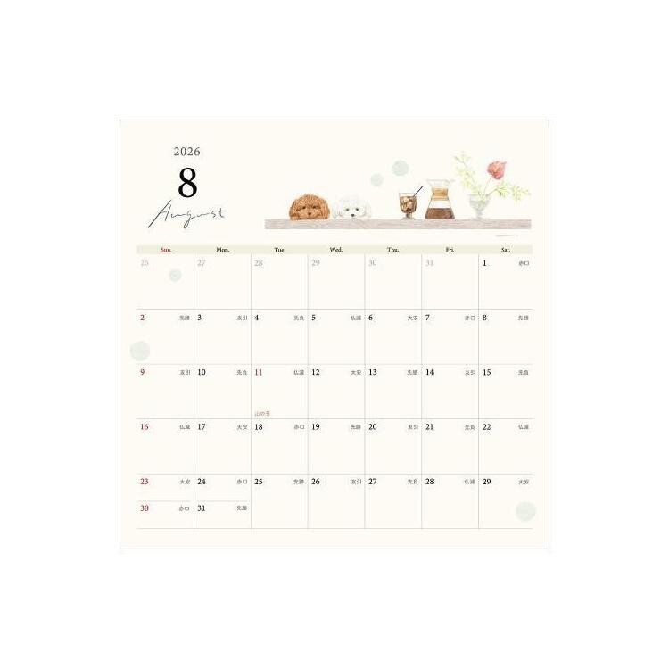 NB. Co. Wall Calendar 2026 Awa-iro