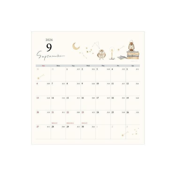 NB. Co. Wall Calendar 2026 Awa-iro
