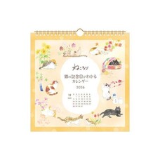 NB. Co. Wall Calendar 2026 Nekorobi