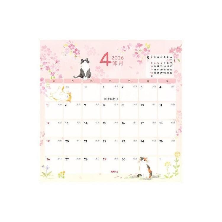 NB. Co. Wall Calendar 2026 Nekorobi