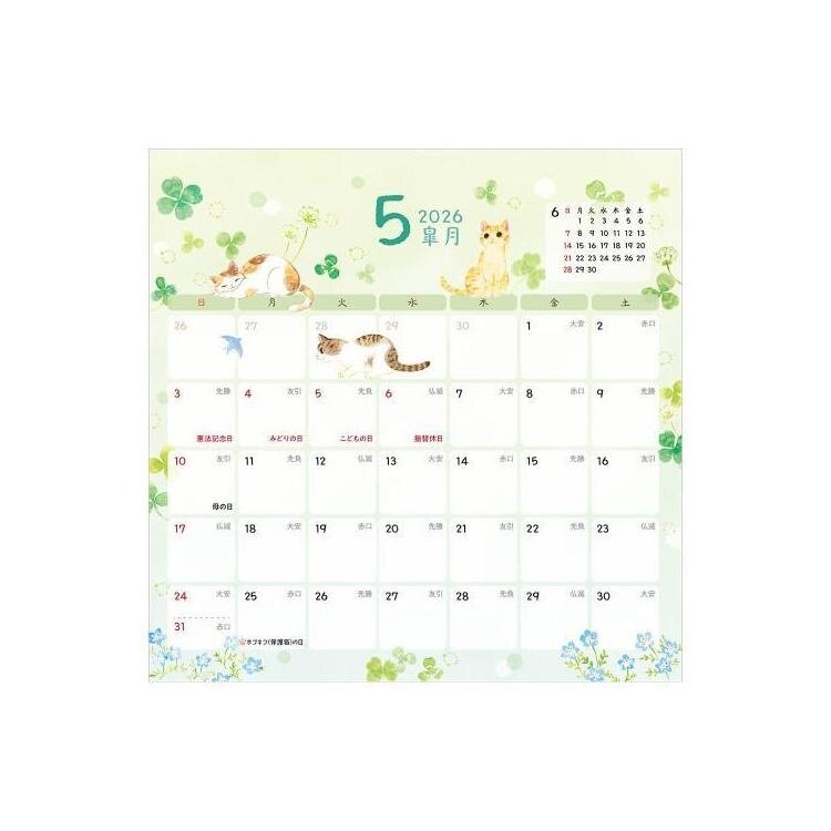 NB. Co. Wall Calendar 2026 Nekorobi